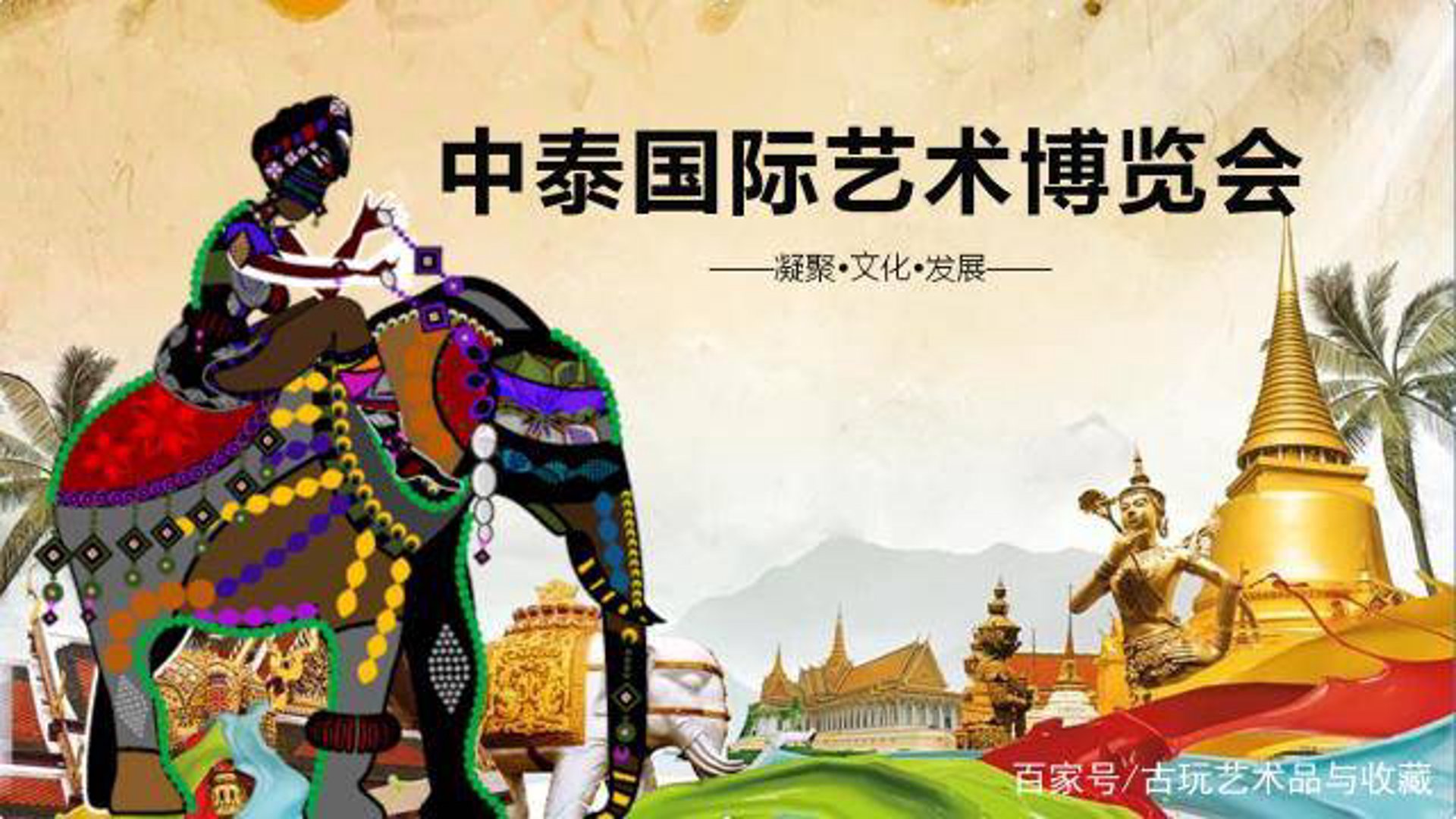 艺博文化传播